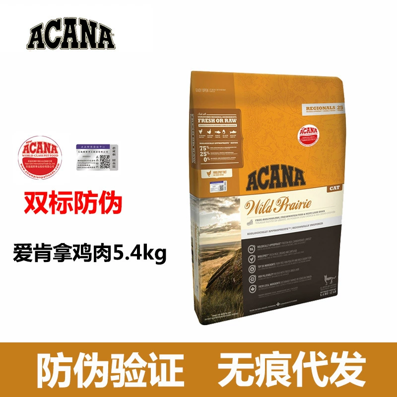 Thức ăn cho mèo Thức ăn cho mèo Aikena Farm Feast Cá gà không hạt 5,4kg Mèo con dành cho mèo trưởng thành Bánh sữa cho mèo Thức ăn chủ yếu cho mèo - Cat Staples