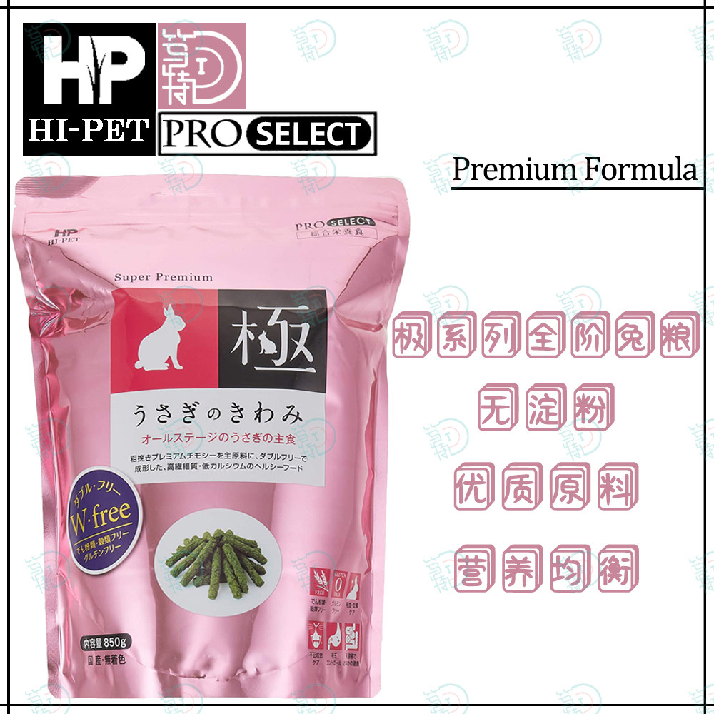Japanese Hippet Hypett Rabbit's Extreme Rabbit Food and Rabbit into Rabbit Primary Food All-age Segment No starch High-fiber Rabbit Food