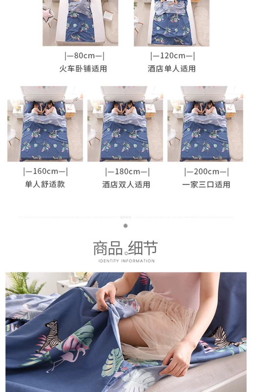 Du lịch bẩn bẩn túi ngủ tấm di động đôi khách sạn du lịch khách sạn dệt kim giặt bông cô gái chăn trái tim chăn chống bẩn