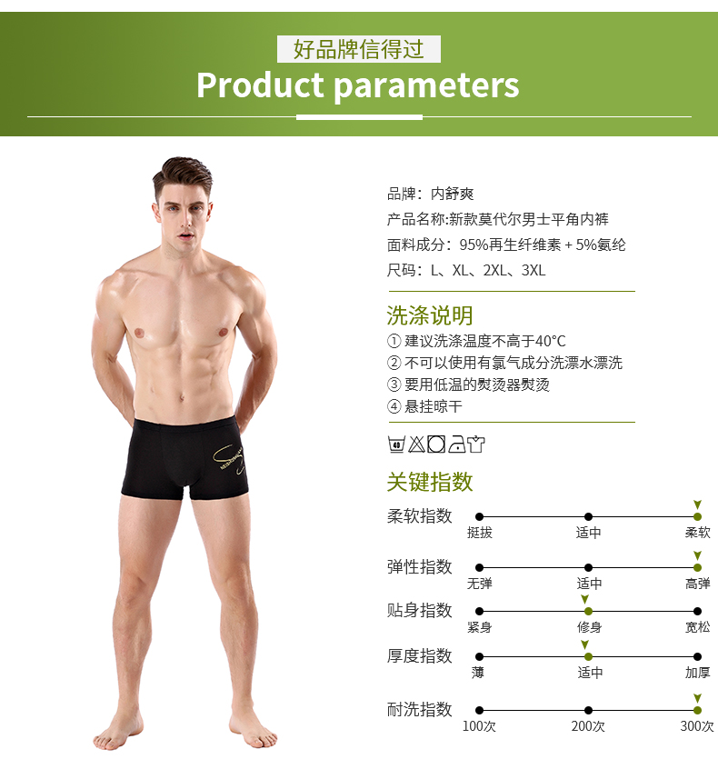 Của nam giới phương thức quần lót cotton boxer băng lụa thanh niên quần mùa hè cotton bốn góc sợi tre quần đầu triều