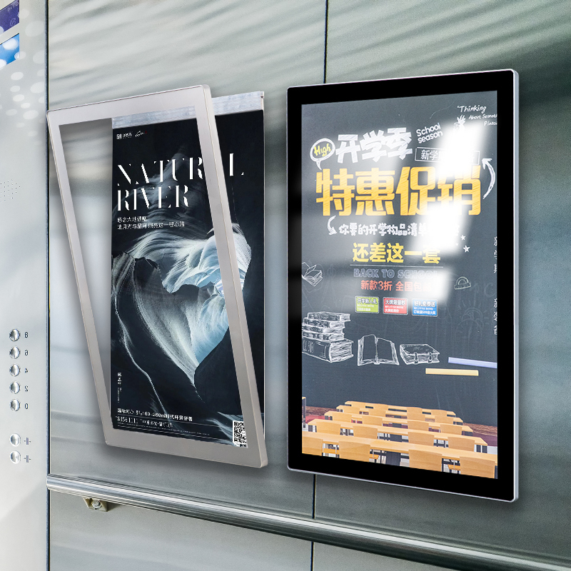 Aluminum Alloy Picture Frame Wall-Mounted Poster Display Frame Magnetic Media Poster Frame Billboard Elevator Advertising Frame