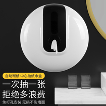 Commercial wall-mounted center drawing large tray Roll Box non-punching large roll tissue rack toilet pump box saving type