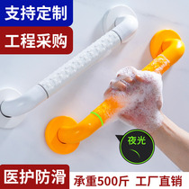 Toilet safety anti-drop handrail bathroom barrier-free toilet non-slip railing toilet stainless steel disabled elderly