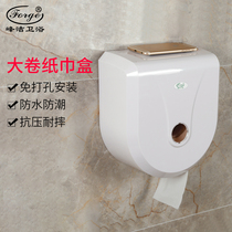 Hotel toilet large roll tissue box Non-perforated large roll paper rack Bathroom wall-mounted commercial round paper box