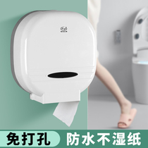 Commercial large roll paper box waterproof large paper cylinder wall-mounted toilet paper cylinder Toilet Paper-free toilet paper towel box