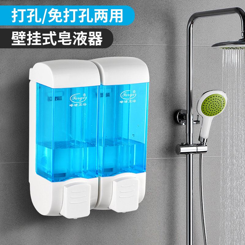 Bathroom Handwashing Liquid Bottle Double Head Soap Liquid Box Hotel Wall-mounted Soap Liquid Soap Liquid box hanging wall style Liquid Soap Dispenser