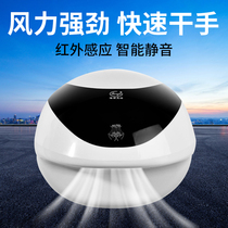 Peak Cleaning Toilet Roaster Dryer Toilet Commercial drying mobile phone fully automatic induction dry hand dryer blow-drying mobile phone