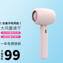 Negative ion portable electric hair dryer thermostatic hair care female student Home Mini blower dormitory small hair dryer