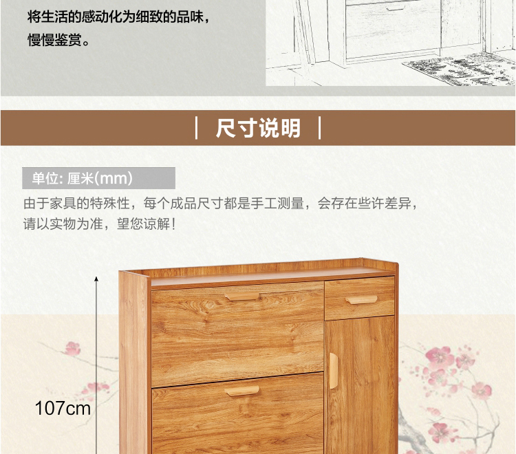 Đơn giản và hiện đại bằng gỗ tếch màu sơn mỏng đỉnh giày dung lượng cao cửa lắp ráp tủ sảnh - Buồng tủ đựng quần áo nhựa