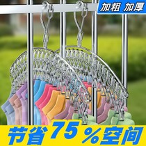 Stainless Steel Hanger Multi Clip Windproof Home Hanging Clothes Hook Clip Lingerie Underwear Clip Sunning Socks Balcony Clotheshorse