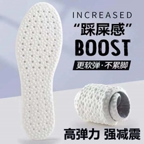 Sports insoles male and female shock absorbing summer sweating deodorant soft heightening boost stomaty sneakers insole military training
