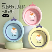 3 clothes folding washbasin children newborn baby special wash-face fart pot three sets of baby supplies small basin 2