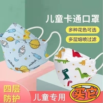 Child mask 3d Solid child special baby 0 to March 12 girl 8 years old with a single packing mouth ear cover