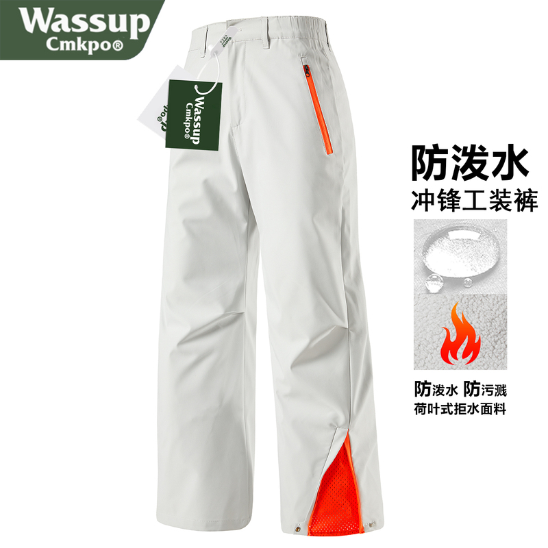 Wassup Cmkpo Softshell Tactical Pants for Women, Spring and Autumn Windproof and Waterproof Paratrooper Hiking Workwear Sports Long Pants for Men