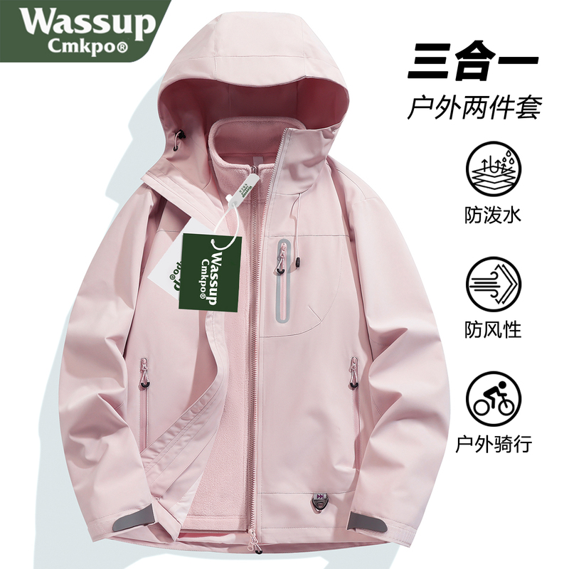 Wassup Cmkpo Pink Jacket for Women, Autumn and Winter Three-In-One Mountaineering Clothing, Outdoor Windproof and Waterproof