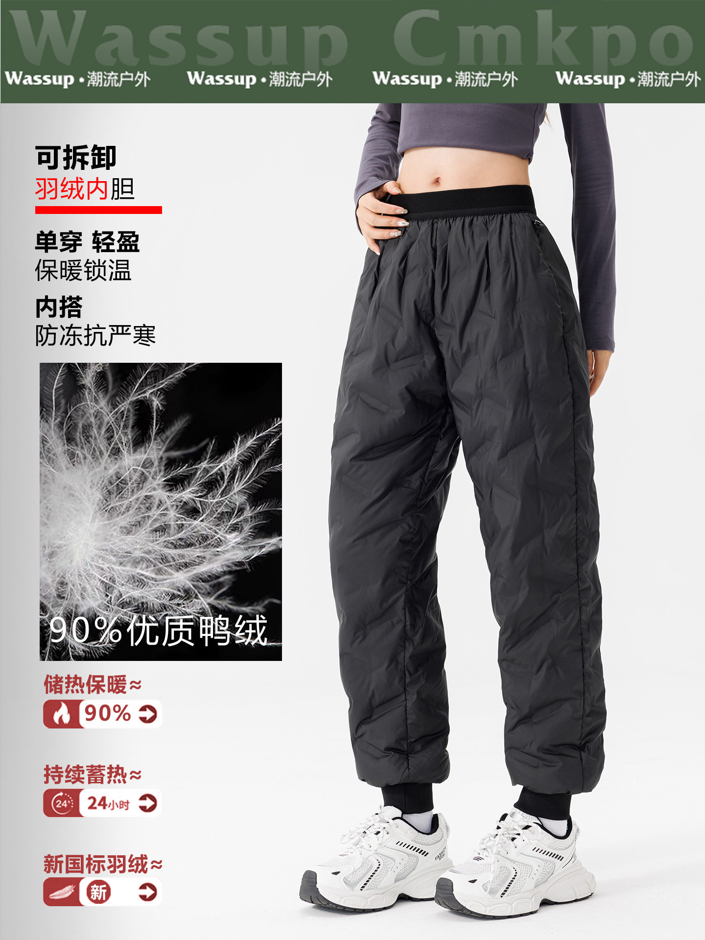 Wassup Cmkpo Three-In-One down Jacket Pants for Women, Outdoor Waterproof Mountaineering Pants with Removable Liner, Ski Pants for Men