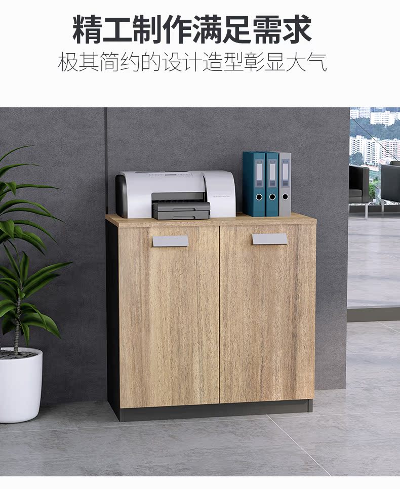 Nội thất văn phòng tủ hồ sơ tủ sách thấp tủ văn phòng tủ thông tin tủ gỗ