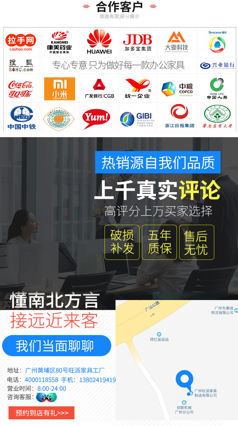 Bàn nhân viên 4 người nội thất văn phòng Quảng Châu đơn giản hiện đại nhân viên văn phòng ghế thẻ kết hợp màn hình ghế