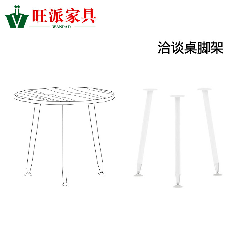 wanpad�����Ӵ���Ͱ칫������Բ��XNF-LT-17