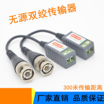 Passive twisted pair transmitter network cable transmission video signal network cable video monitoring