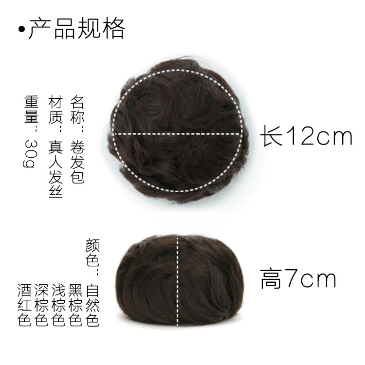 Extension cheveux - Chignon - Ref 235506 Image 25