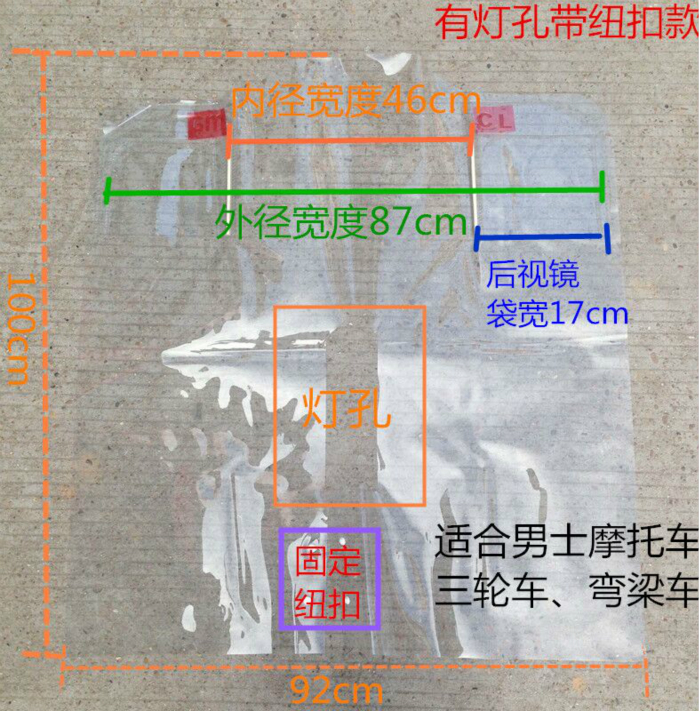 Windproof quá khổ dày xe gắn máy ba bánh xe điện minh bạch trên và dưới kính chắn gió phía trước kính chắn gió xe moto