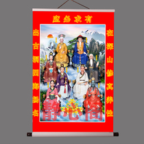 Four families Hu Huang Chang Python hanging paintings Northeast four families dedicated to Baojia Xian non-woven hanging paintings