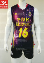  Summer short-sleeved volleyball suit Mens volleyball jersey Sportswear Womens volleyball team suit Training game suit Perspiration quick-drying