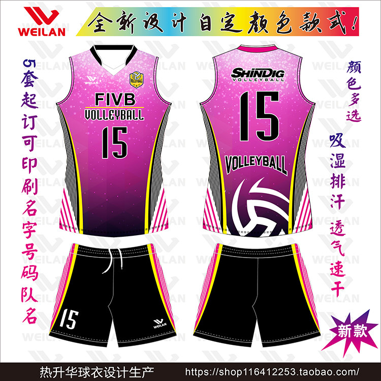 Custom gas volleyball clothes men and women's suit team uniforms volleyball match short sleeve custom group purchase printed word number development ticket