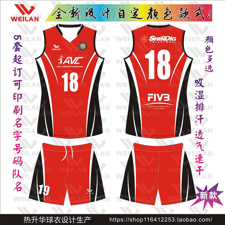 Gas Volleyball Suit Suit Men's Custom Sports Women's Men And Women's Team Uniforms Training Competition