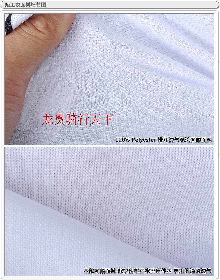 Tenue de cyclisme femme - Ref 2220684 Image 7