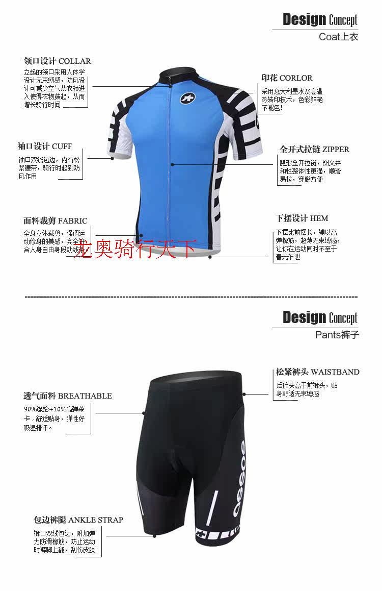 Vêtement cyclisme mixte - Ref 2220689 Image 6