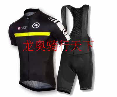 Vêtement cyclisme mixte - Ref 2220697 Image 3