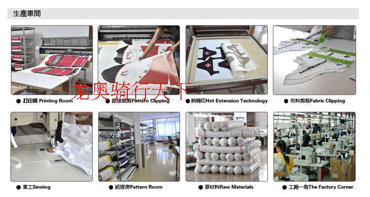 Tenue de cyclisme mixte - Ref 2217582 Image 9