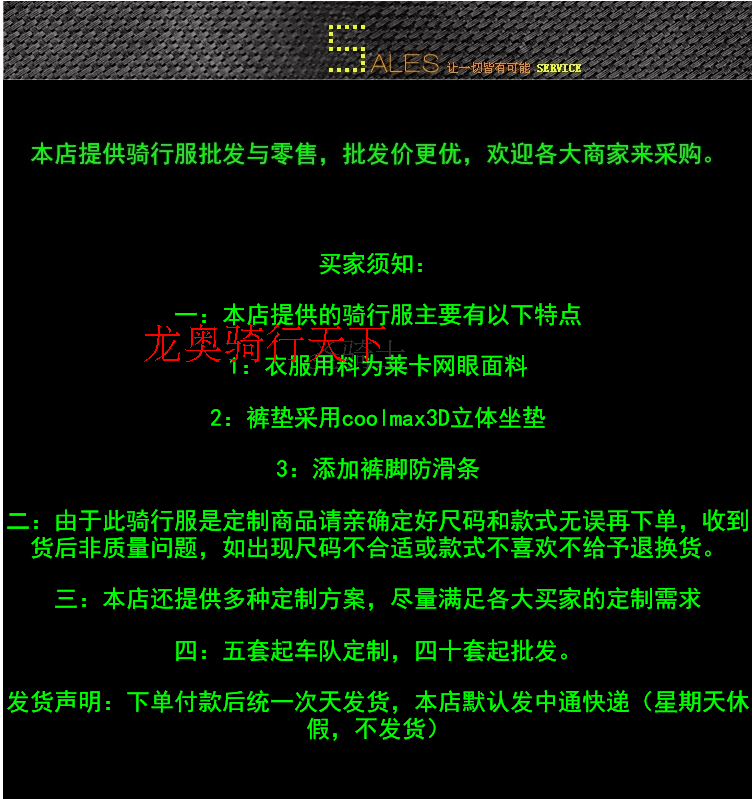 Tenue de cyclisme mixte - Ref 2209804 Image 8