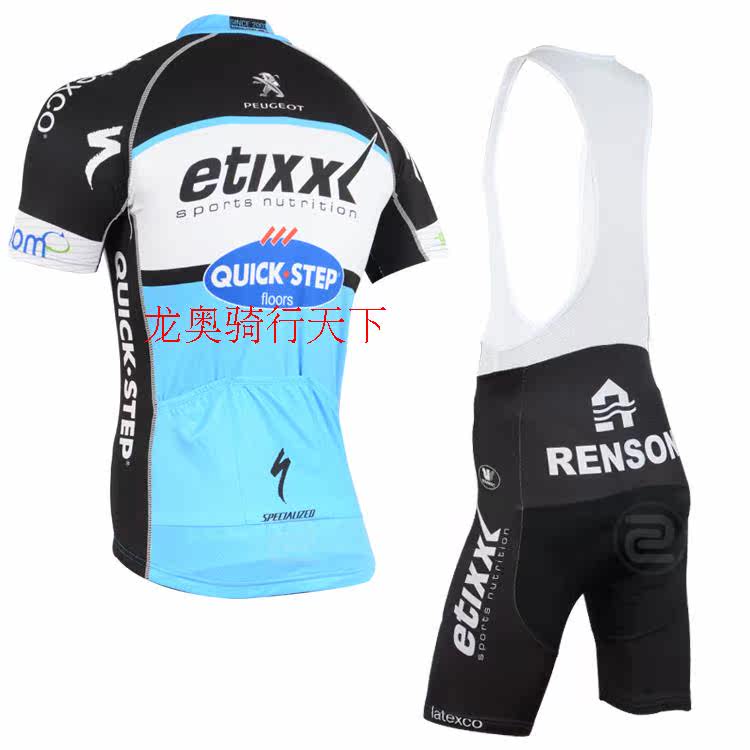 Tenue de cyclisme mixte - Ref 2220725 Image 4