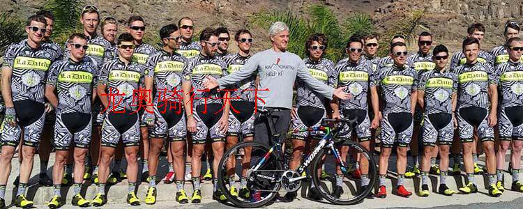 Tenue de cyclisme mixte - Ref 2223937 Image 6