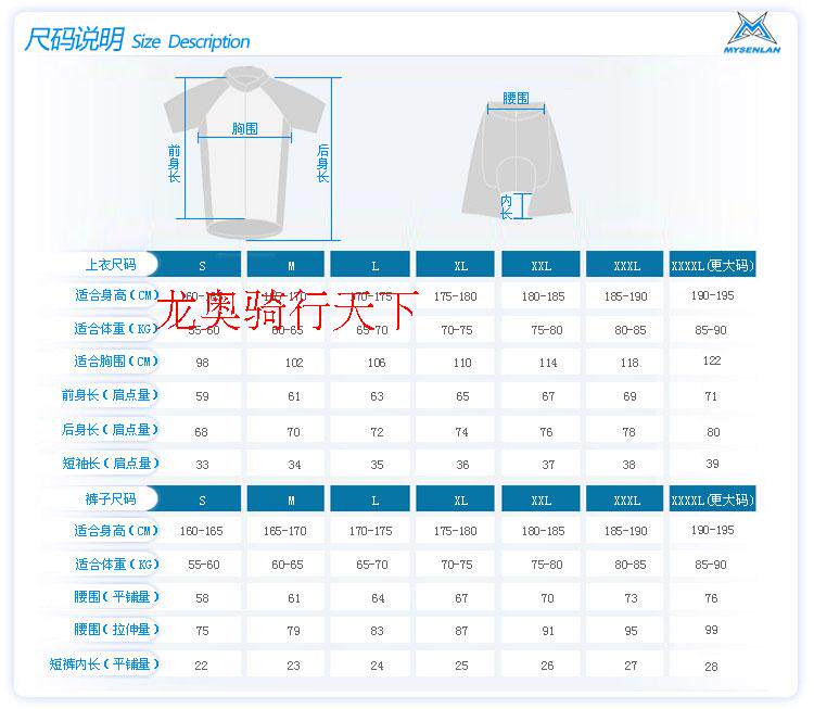 Tenue de cyclisme femme - Ref 2220684 Image 8