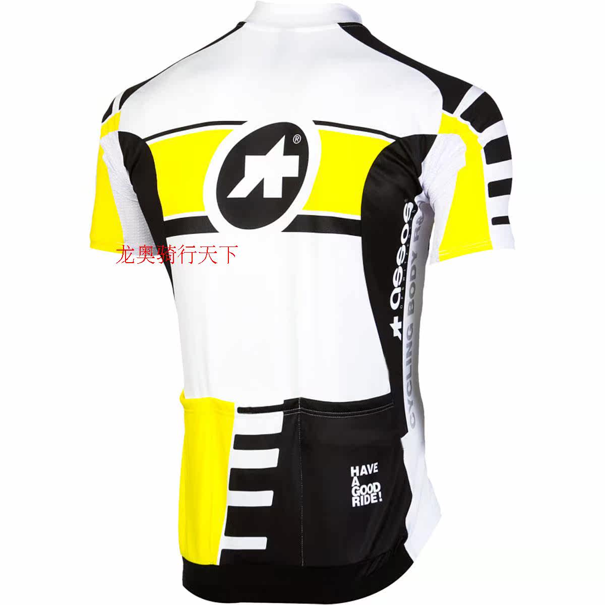 Vêtement cyclisme mixte - Ref 2220704 Image 15