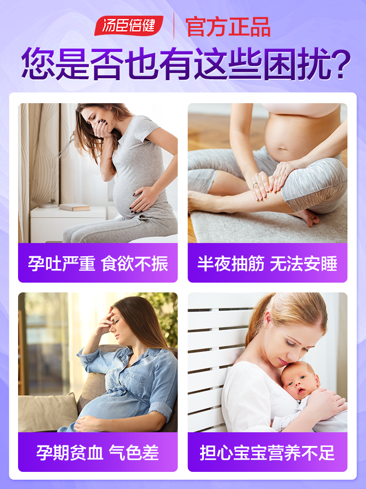 Tomson By-Health Multivitamin Complex for Pregnant Women, Calcium, Iron, Zinc Tablets, Official Authentic Product during Pregnancy and Lactation