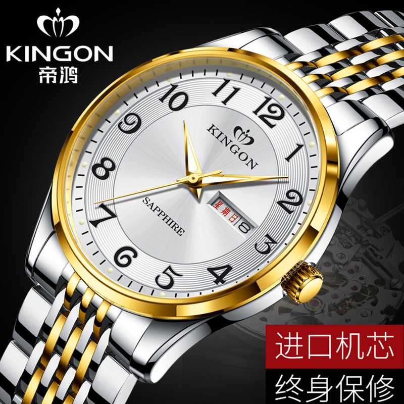 Swiss Middle-Aged Men's Digital Quartz Watch for Elderly Men and Women, Waterproof Electronic Mechanical Watch for Dad and Mom Swiss Middle-Aged Men's Digital Quartz Watch for Elderly Men and Women, Waterproof Electronic Mechanical Watch for Dad and Mom