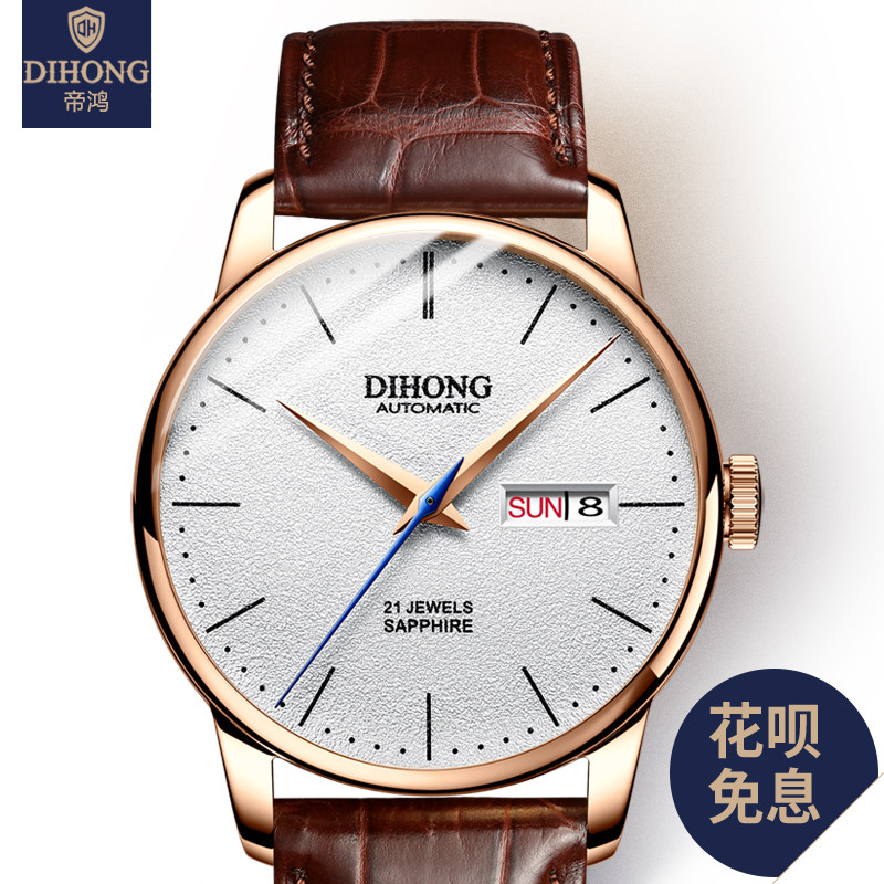 Dihong watch top ten brands automatic mechanical watch waterproof fashion stainless steel business 2021 new men's watch