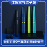 Электронные портативные барабаны, практика для взрослых для начинающих, человеческий датчик