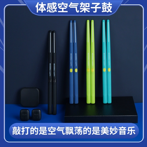 Электронные портативные барабаны, практика для взрослых для начинающих, человеческий датчик