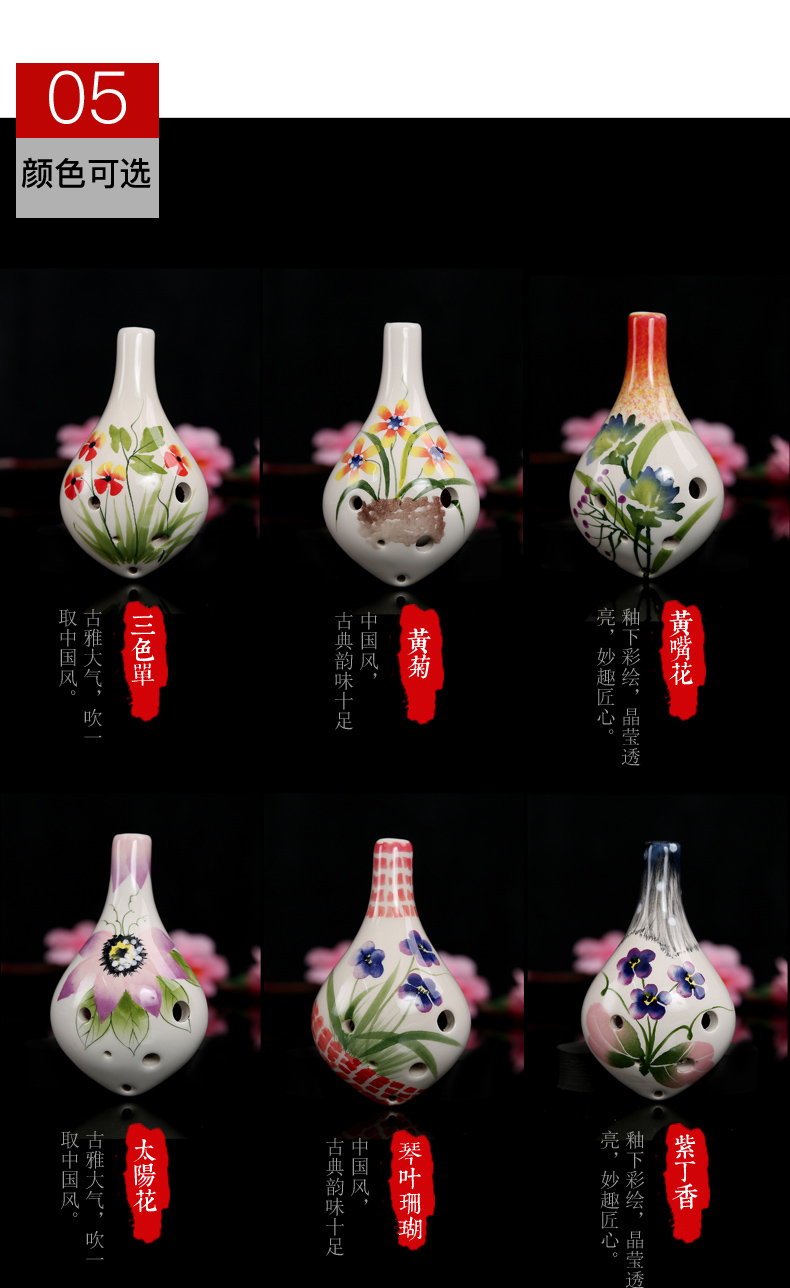 Học sinh mới bắt đầu 6 âm trung âm C Ocarina Sáu lỗ AC tông vẽ tay Ocarina người mới bắt đầu Ocarina gửi phụ kiện nhạc cụ - Nhạc cụ dân tộc giá sáo trúc