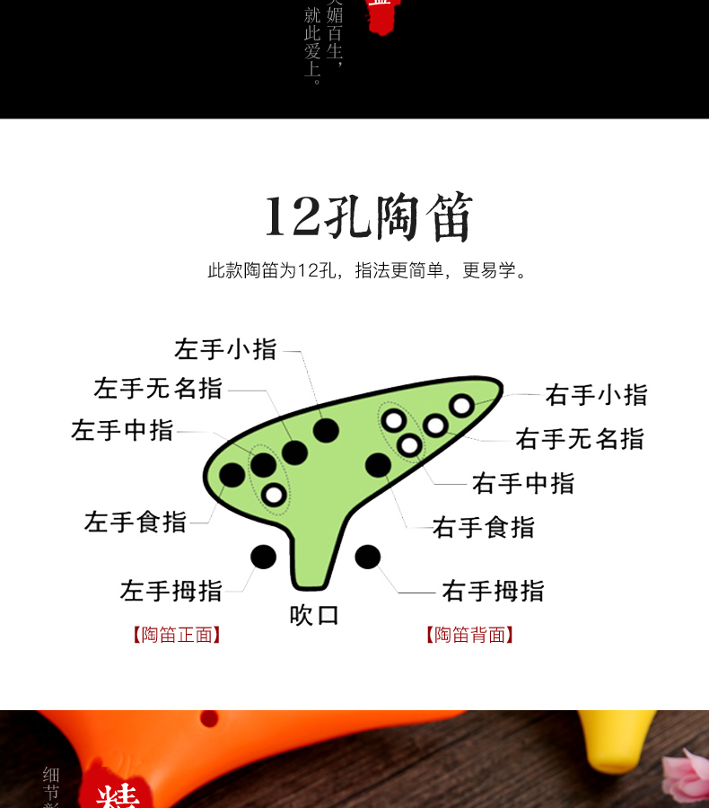 Nhựa Ocarina 12 lỗ treble C Ocarina 12 lỗ điều chỉnh AC SC Ocarina Dụng cụ tráng men nhựa - Nhạc cụ dân tộc đàn tỳ bà