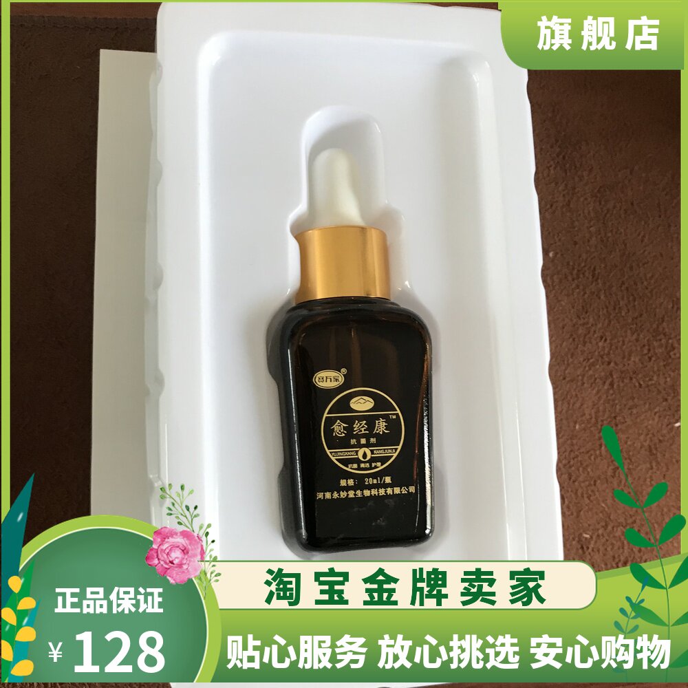 The more you get through Kang's old Ni except for the Leupgraded grade version