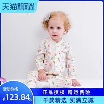 Yings baby clothes Mens and womens baby spring and Autumn double jacquard cloth one-piece childrens clothing underwear set