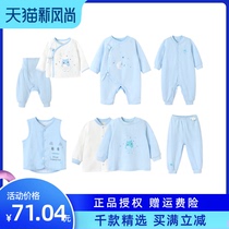 Yings baby clothes Newborn underwear suit Men and women baby autumn clothes Autumn pants jumpsuit four seasons base