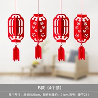 Беременный